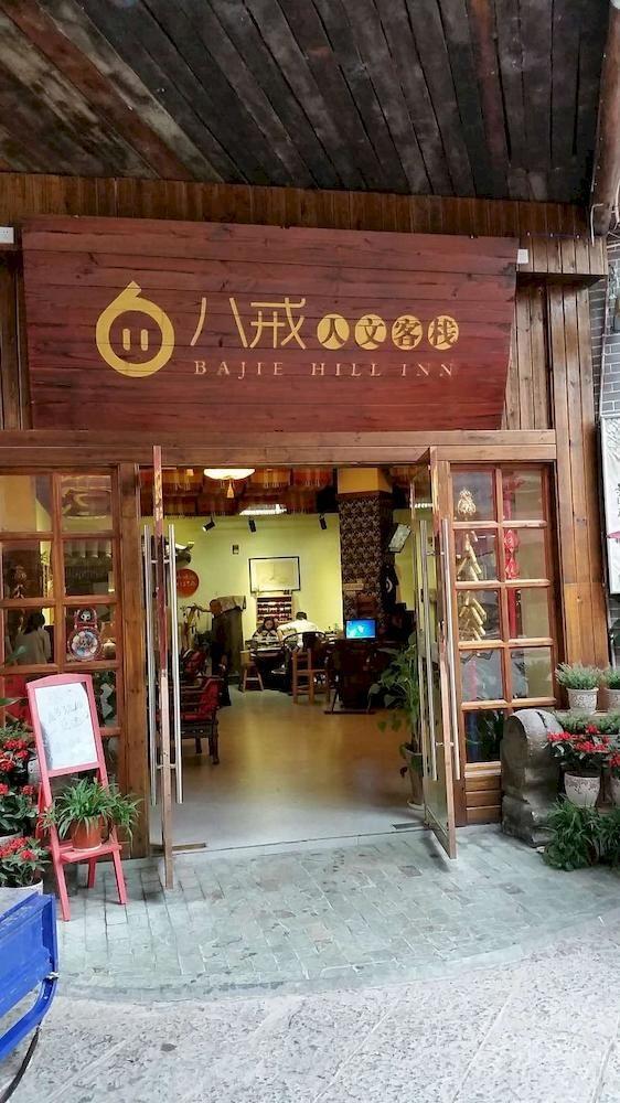 Bajie Youth Hostel Zhangjiajie Exterior foto